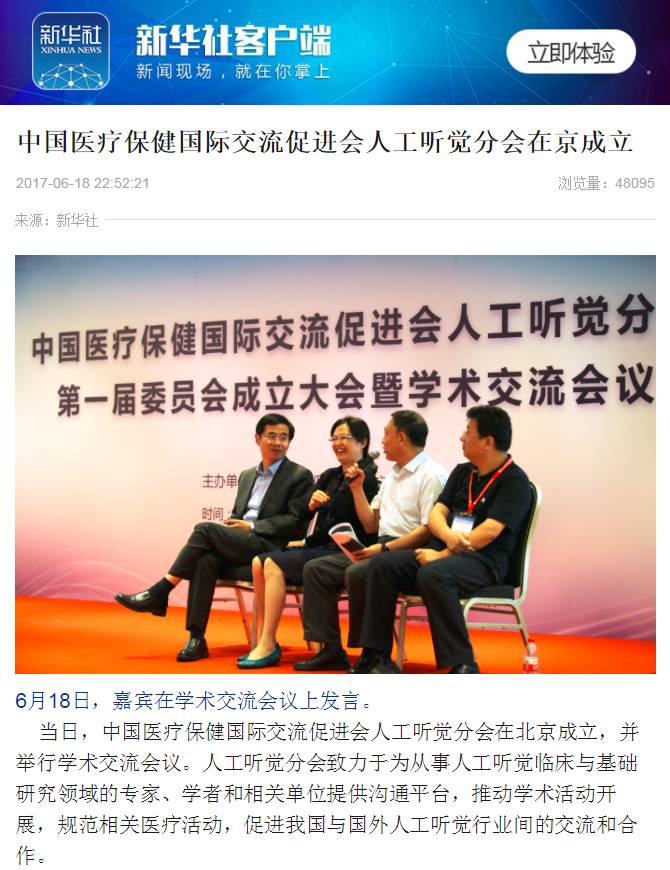 寰俊鍥剧墖_20170620121508.jpg 寰俊鍥剧墖_20170620121508.jpg