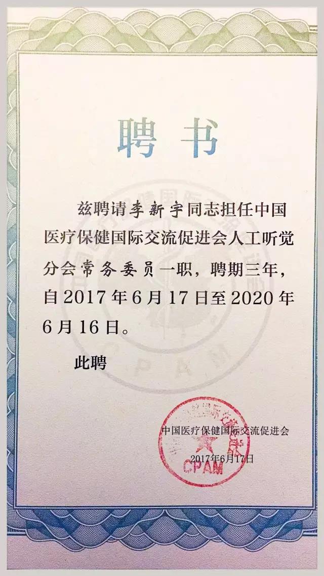 寰俊鍥剧墖_20170620121527.jpg 寰俊鍥剧墖_20170620121527.jpg